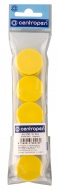 Magnety 9795 lut - zvtit obrzek